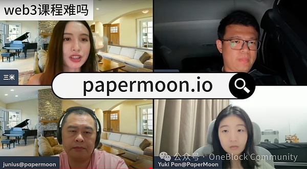 解密自治世界：比特币和以太坊真的算自治世界吗？