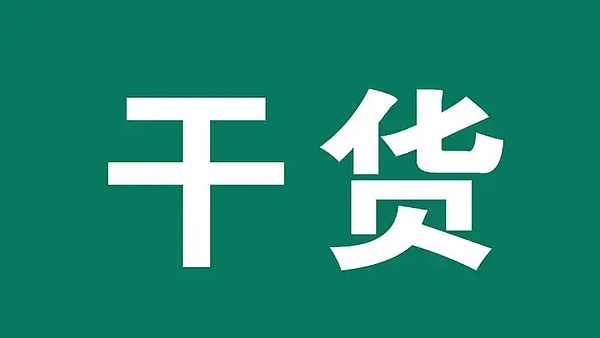 恭喜跟上空单的朋友！ETH精准止盈30点，BTC狂赚300点！