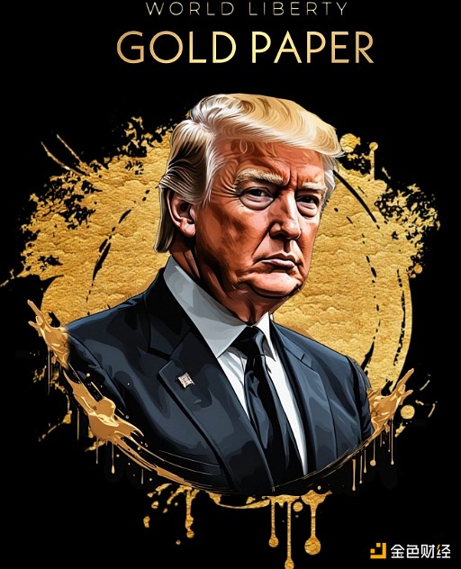 货币的本质：一部关于信任与权力的进化史