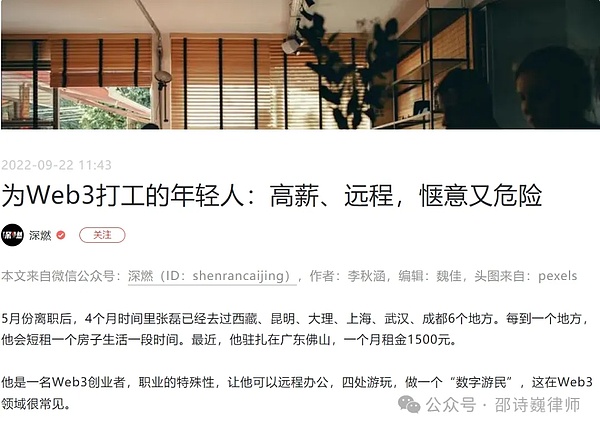 以太坊创新高，比特币蓄势待发：牛市真的要来了吗？