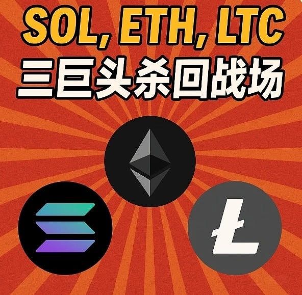 SOL能成为公链赛道黑马？聊聊这个以太坊杀手的逆袭之路