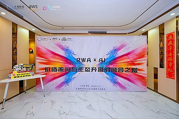 稳定币双雄：Circle与Coinbase的十年爱情长跑