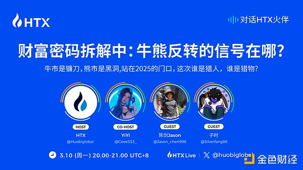 中秋将至，Luna还能再次上演暴涨神话吗？
