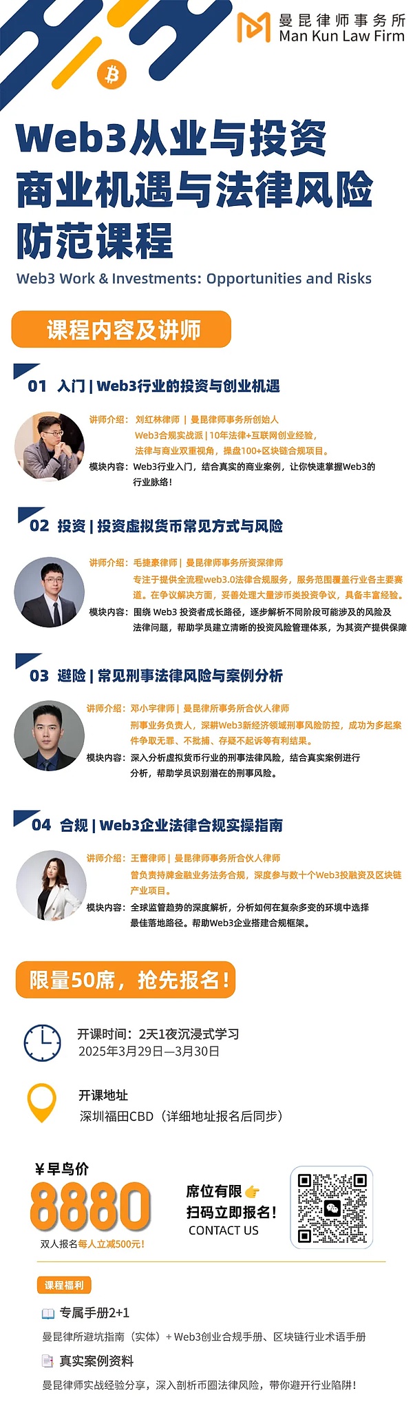 揭秘金融市场的双面舞者：OTC与交易所交易的生存法则