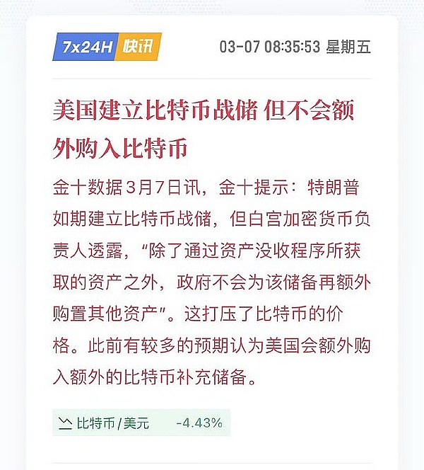 狗狗币的逆袭之路：从玩笑币到0.3美元的蜕变可能性