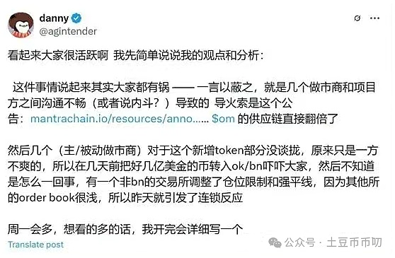 区块链日报：2023年10月12日行业观察