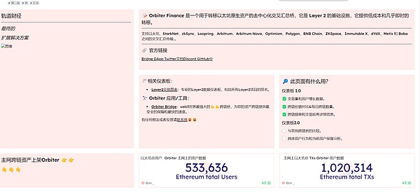 Web3年度盛典：IOST与OKCoinJapan邀你共赴东京之约