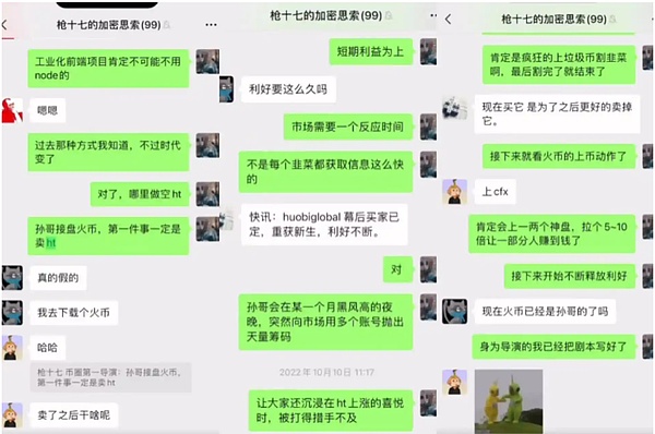 重磅！中研资管与X-CAPITAL强强联手 开启数字资产投资新纪元