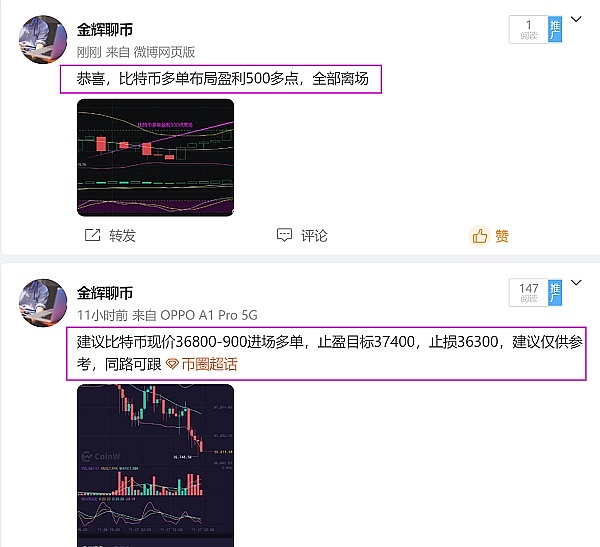 谁说散户没资格吃肉？Pre-IPO代币化正改写私募游戏规则
