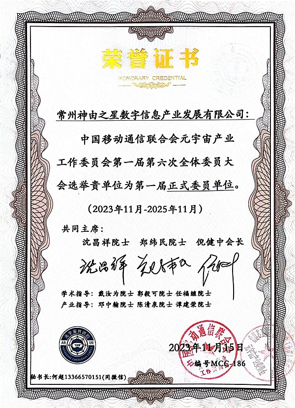 香港合规交易所OSL的高管访谈：JPEX事件后的行业反思与合规之路