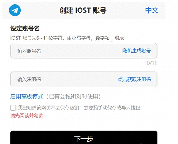 《廉政风云》：一桩反腐大案背后的惊天棋局