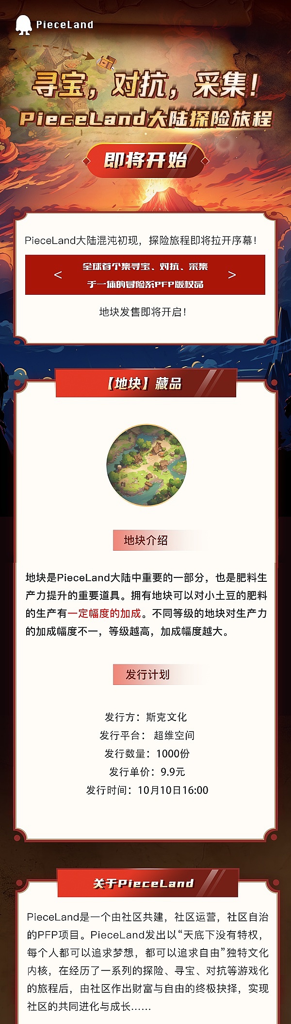 从亿万富翁到阶下囚：SBF在地狱监狱的生存实录