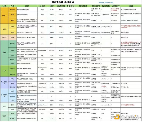 Web3如何赋能地方发展？这场秋田国际大学的研讨会给出了答案