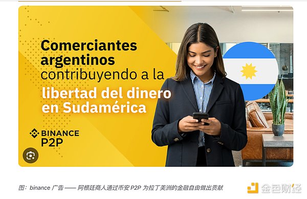 Web3金融革新风暴：MetaTdex泰国峰会引爆行业新想象