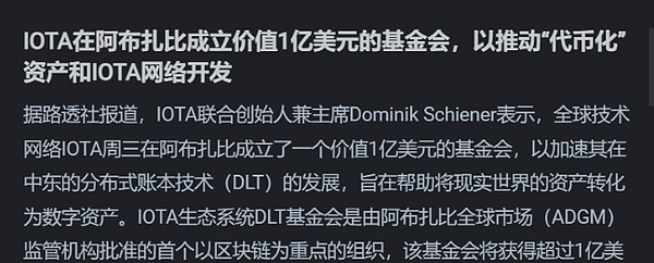 加密市场周报：Binance新应用上线，NFT市场回暖迹象明显
