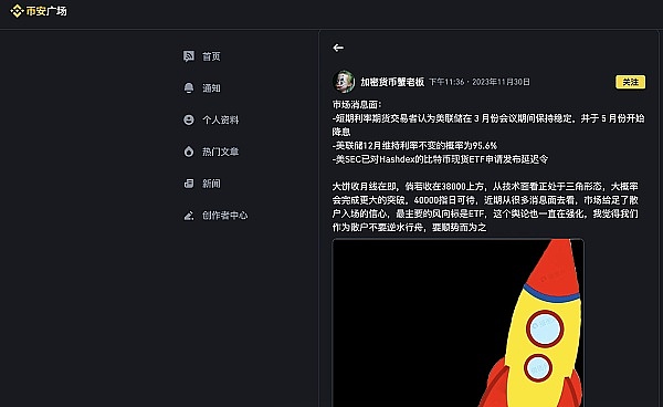 蚂蚁链Zan品牌深度解读：Web3时代的技术新引擎