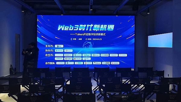 Ripple与SEC的漫长对峙：和解曙光初现？