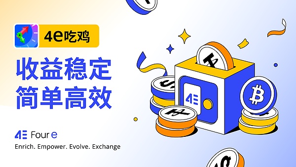 FHE加密技术：让区块链隐私保护更上一层楼