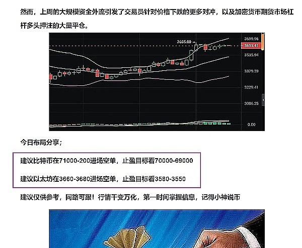 叛逆少年的跌宕人生
