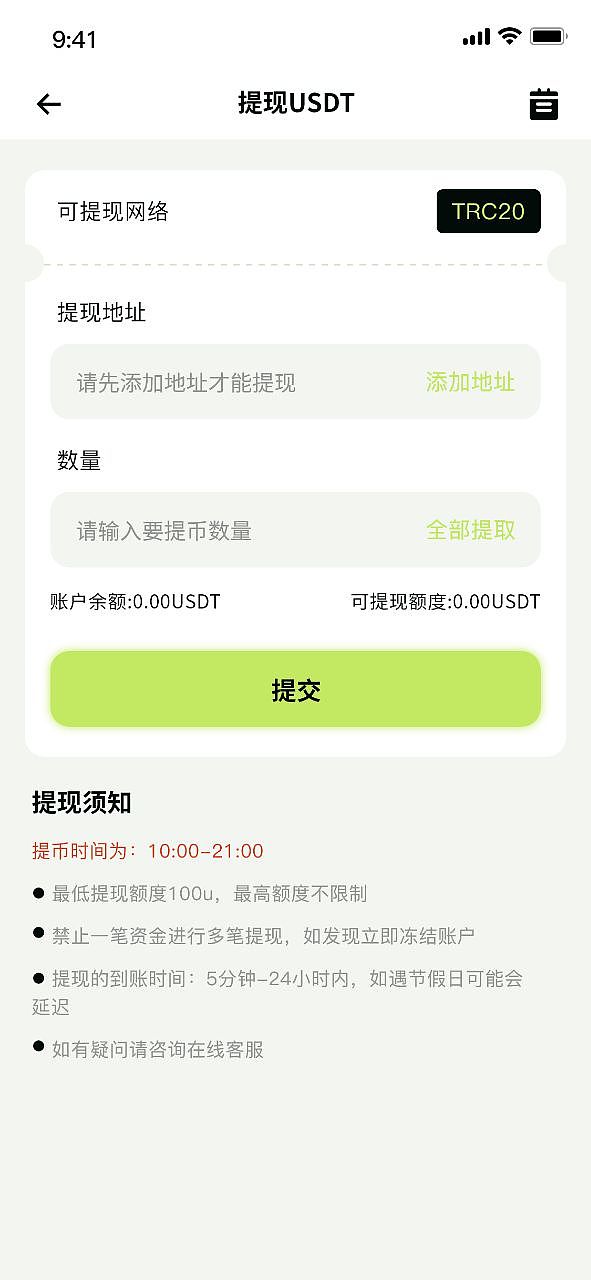 波场TRON用户量创纪录：1.93亿账户背后的成长故事