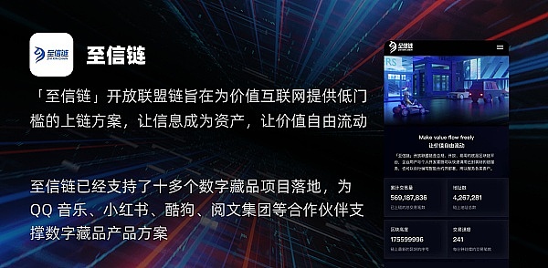 从通讯巨头到区块链新贵：TON如何借力Telegram打造Web3新范式