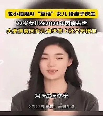 从工厂流水线到加密富豪：天晴的逆袭人生启示录