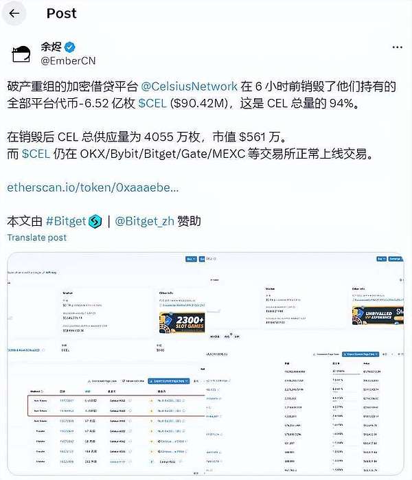 加密货币市场动荡：避险情绪高涨，投资者各显神通