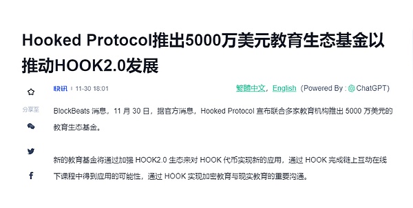 XRP：沉寂已久的黑马即将迎来爆发？