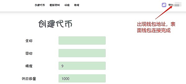 私人货币的复兴：一场正在发生的金融革命