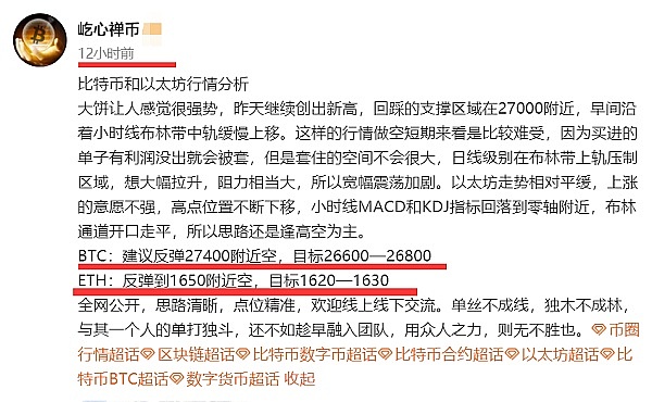 比特币上演过山车行情：暴涨10%收割2.7亿美元空头
