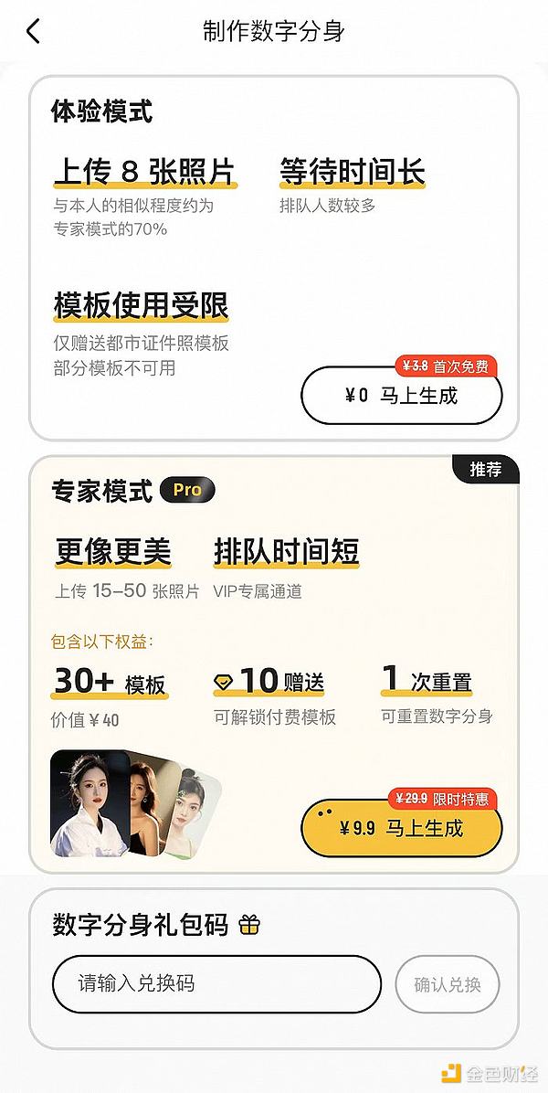 币圈猎手：精准把握暴跌良机，500点暴利轻松到手