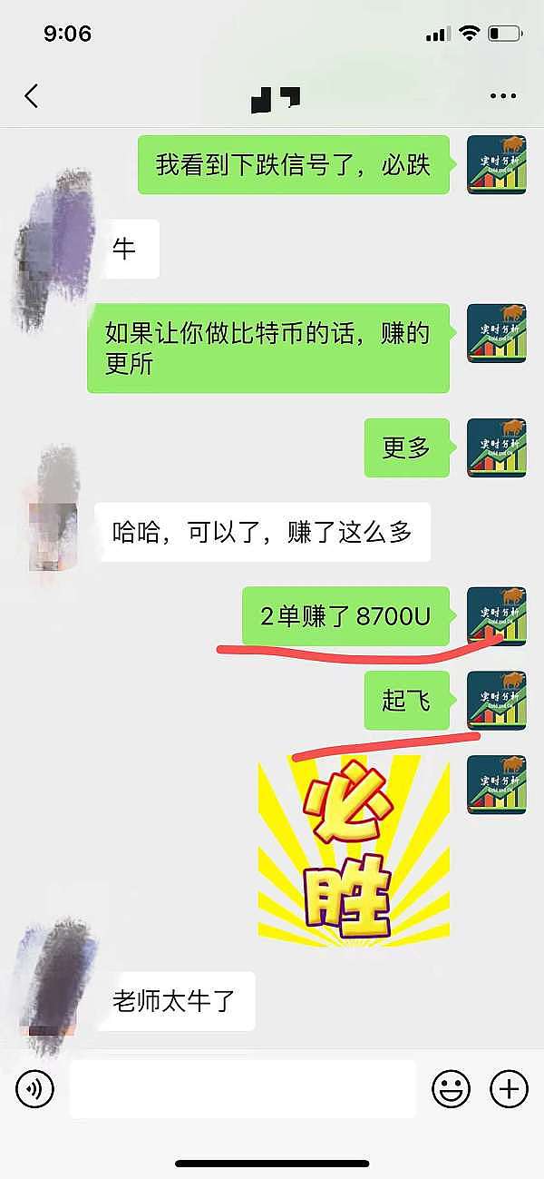币圈躁动：比特币蓄势待发，山寨币异军突起，机会来了？