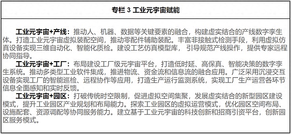 10月10日数字货币合约行情深度解读：把握节奏才能稳赚不赔